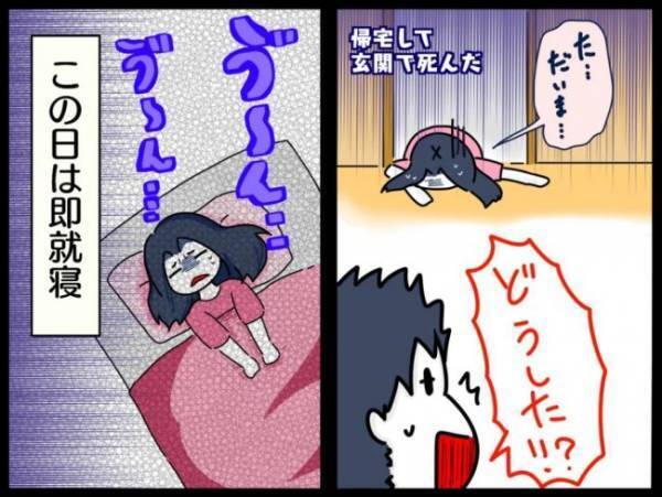 ＜謎の下腹部痛＞「ビキッ！！」なんで！！？またもや原因不明の激痛。しかも前回と同じ箇所で…