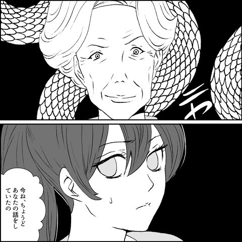 ＜元カノ大好き義母＞義母が押しつけてくる謎ルール。ついには「介護しろ」と言ってきて…