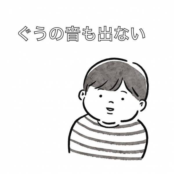 「その言葉、どこで覚えたの！？」息子からの大人顔負けの謝罪要求に、母ビビりまくり！