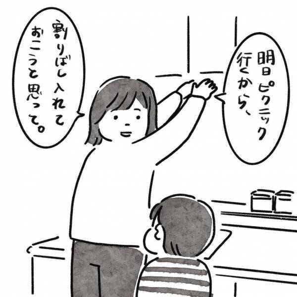 「その言葉、どこで覚えたの！？」息子からの大人顔負けの謝罪要求に、母ビビりまくり！