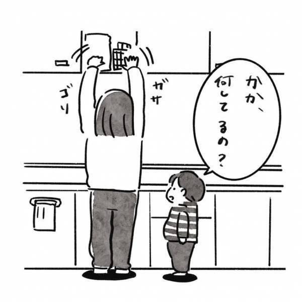 「その言葉、どこで覚えたの！？」息子からの大人顔負けの謝罪要求に、母ビビりまくり！