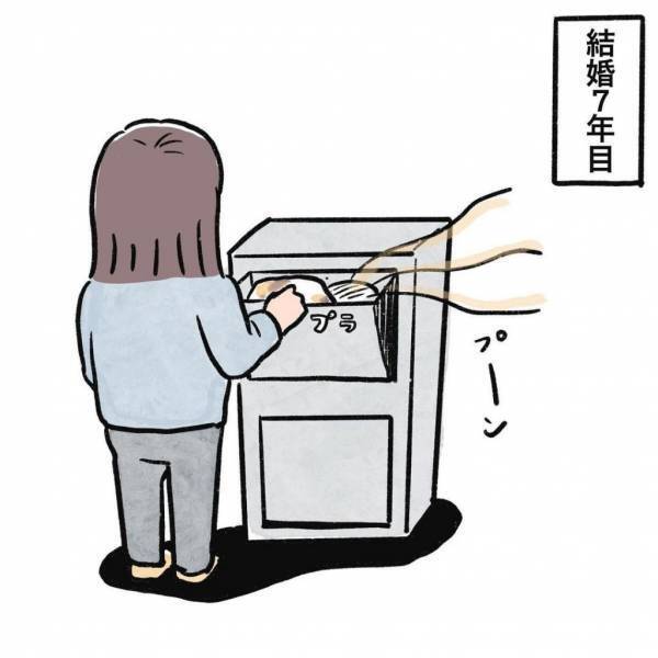 「これで何回目！？」もはや息子のほうができる…。何度注意しても伝わらない夫に、妻の怒り爆発！