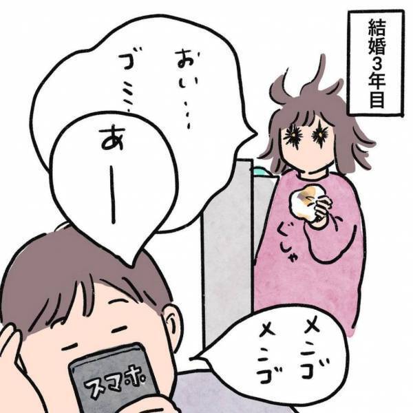 「これで何回目！？」もはや息子のほうができる…。何度注意しても伝わらない夫に、妻の怒り爆発！