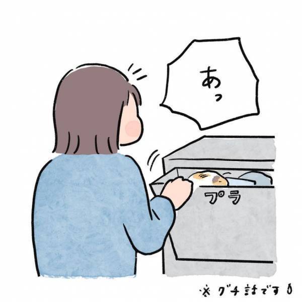 「これで何回目！？」もはや息子のほうができる…。何度注意しても伝わらない夫に、妻の怒り爆発！