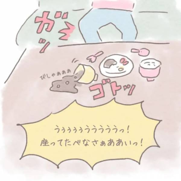 ＜虐待しかけた話＞「子どもに手を上げるくらいなら…」本に書いてあった衝撃の言葉。実践してみると…