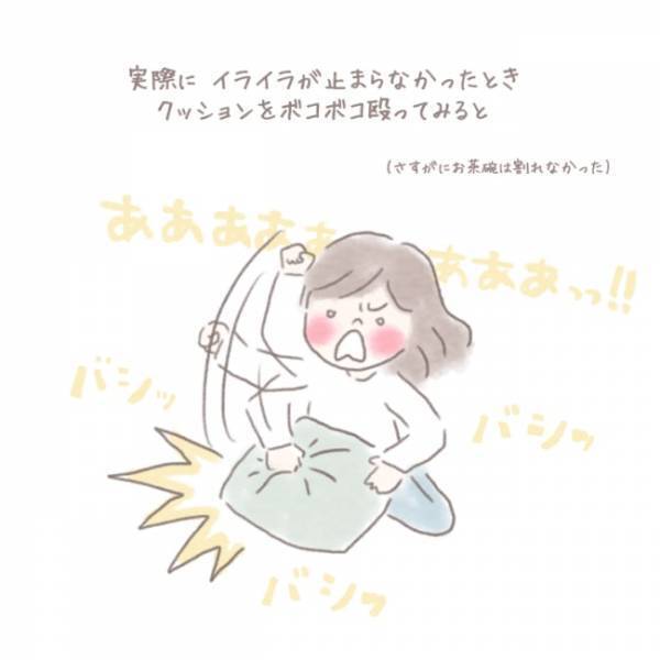 ＜虐待しかけた話＞「子どもに手を上げるくらいなら…」本に書いてあった衝撃の言葉。実践してみると…