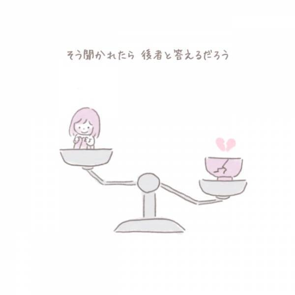 ＜虐待しかけた話＞「子どもに手を上げるくらいなら…」本に書いてあった衝撃の言葉。実践してみると…