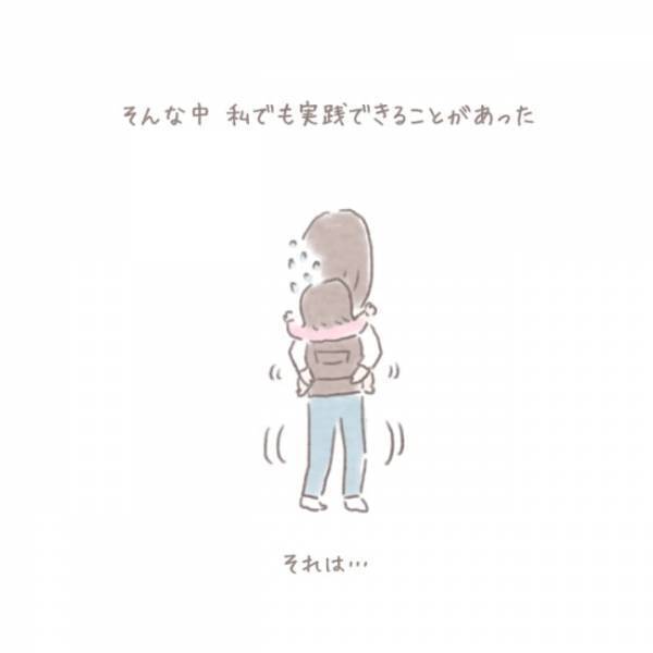 ＜虐待しかけた話＞「子どもに手を上げるくらいなら…」本に書いてあった衝撃の言葉。実践してみると…