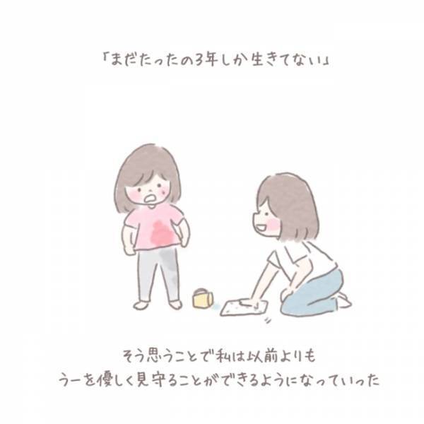 ＜虐待しかけた話＞子育て中のイライラを義母に相談すると、胸に刺さる言葉が返ってきて…