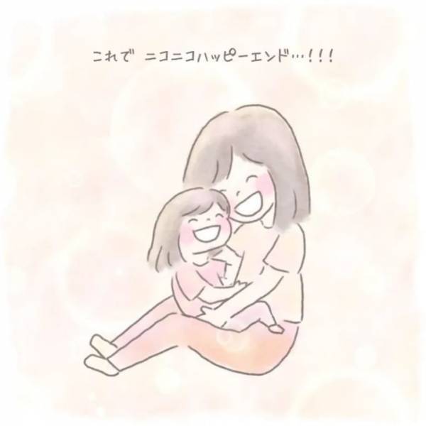 ＜虐待しかけた話＞子育て中のイライラを義母に相談すると、胸に刺さる言葉が返ってきて…