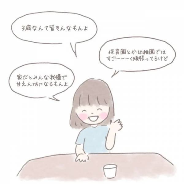 ＜虐待しかけた話＞子育て中のイライラを義母に相談すると、胸に刺さる言葉が返ってきて…