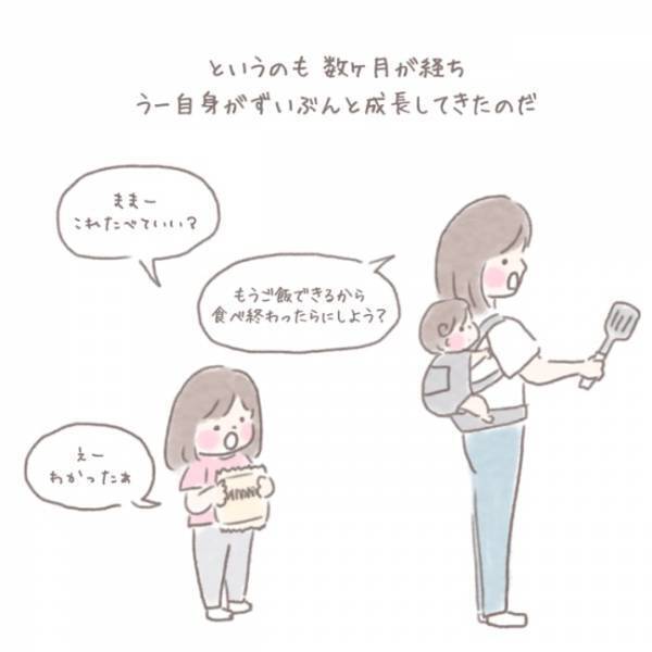 ＜虐待しかけた話＞子育て中のイライラを義母に相談すると、胸に刺さる言葉が返ってきて…
