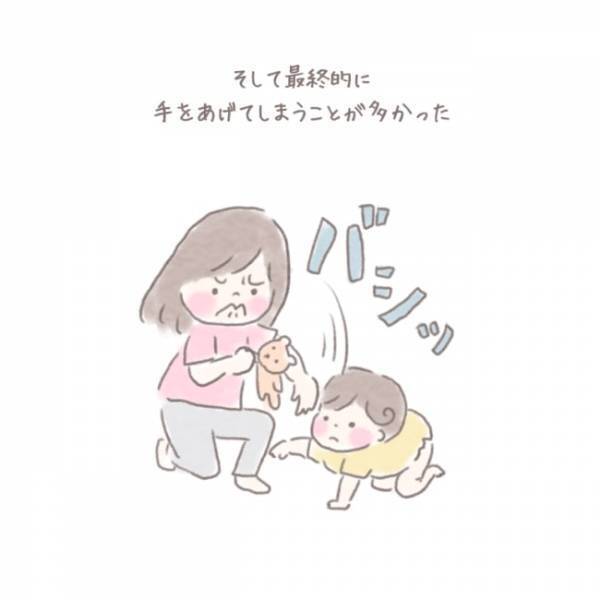 ＜虐待しかけた話＞「まずい、おかしくなってしまう」娘へのイライラが止まらなくなってしまった私は…
