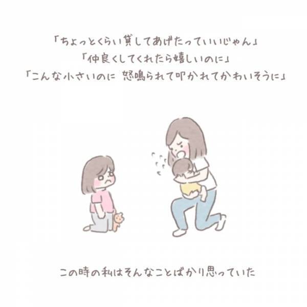 ＜虐待しかけた話＞「まずい、おかしくなってしまう」娘へのイライラが止まらなくなってしまった私は…