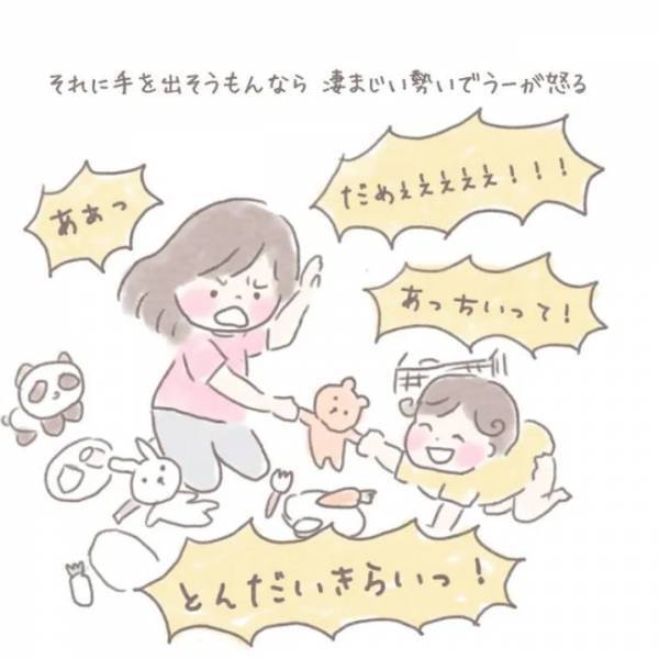 ＜虐待しかけた話＞「まずい、おかしくなってしまう」娘へのイライラが止まらなくなってしまった私は…