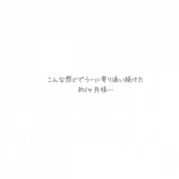 ＜虐待しかけた話＞「なんだそんなことか…」でも結局役に立った、私が見つけた子育てのヒントとは…