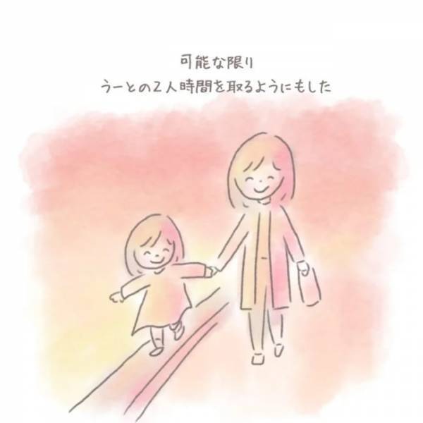 ＜虐待しかけた話＞「なんだそんなことか…」でも結局役に立った、私が見つけた子育てのヒントとは…