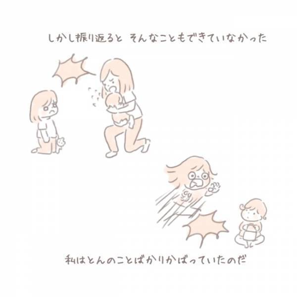 ＜虐待しかけた話＞「なんだそんなことか…」でも結局役に立った、私が見つけた子育てのヒントとは…