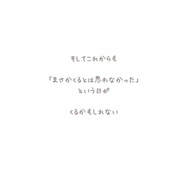 ＜虐待しかけた話＞まさか私がわが子に虐待しかける日がくるとは、思ってもいなかった….。でも…