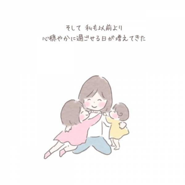 ＜虐待しかけた話＞まさか私がわが子に虐待しかける日がくるとは、思ってもいなかった….。でも…