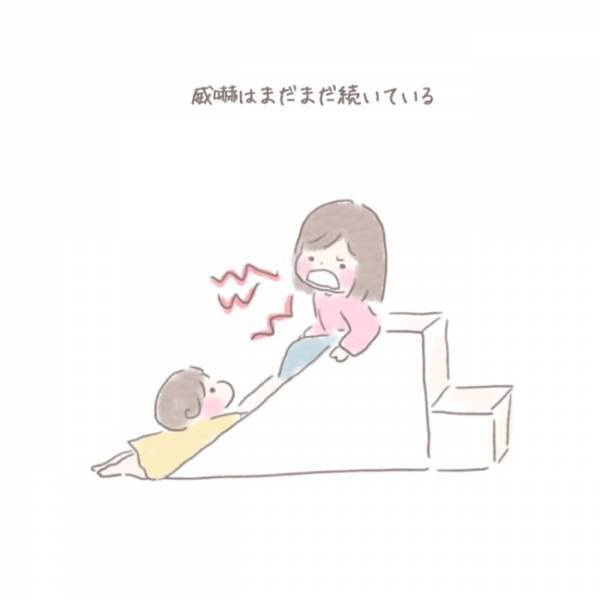 ＜虐待しかけた話＞まさか私がわが子に虐待しかける日がくるとは、思ってもいなかった….。でも…