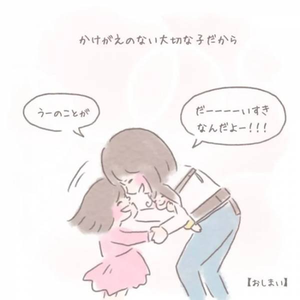 ＜虐待しかけた話＞まさか私がわが子に虐待しかける日がくるとは、思ってもいなかった….。でも…