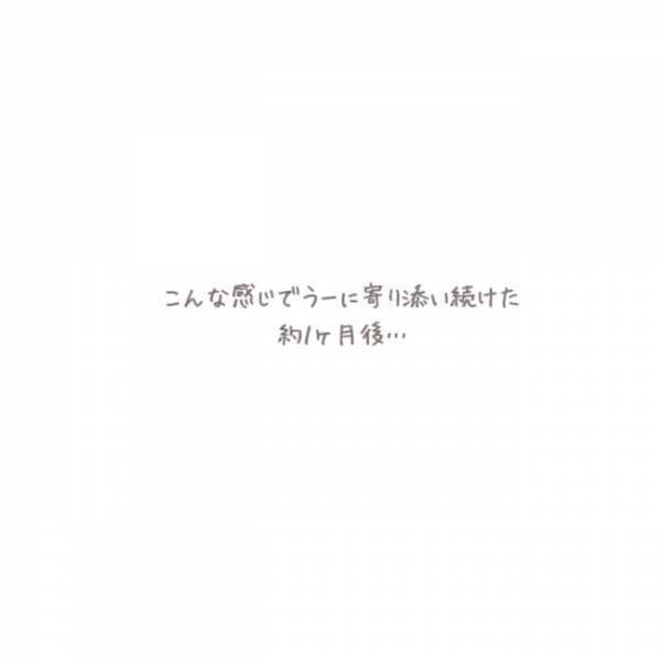 ＜虐待しかけた話＞まさか私がわが子に虐待しかける日がくるとは、思ってもいなかった….。でも…