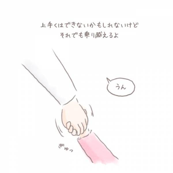 ＜虐待しかけた話＞まさか私がわが子に虐待しかける日がくるとは、思ってもいなかった….。でも…