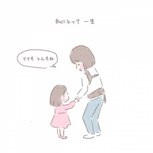 ＜虐待しかけた話＞まさか私がわが子に虐待しかける日がくるとは、思ってもいなかった….。でも…