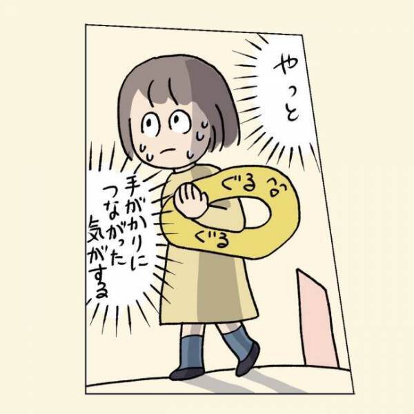 ＜1歳半健診＞息子の検査結果が判明！先生から言われた言葉が追い風に…