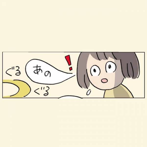 ＜1歳半健診＞息子の検査結果が判明！先生から言われた言葉が追い風に…