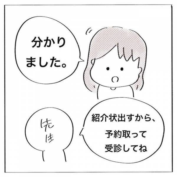 ＜歯列矯正＞「そ、そんなに抜くの…？！」外科手術が必要な理由は？