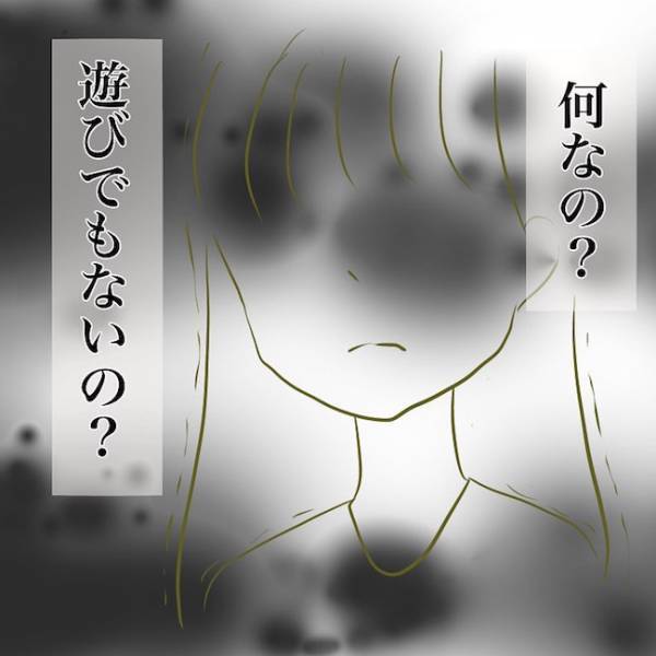 ＜毒夫と不倫女の話＞「嘘、遊びじゃないの」夫の入浴中に不倫女とのメールを探ると衝撃の内容が…！？