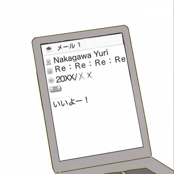 ＜毒夫と不倫女の話＞「嘘、遊びじゃないの」夫の入浴中に不倫女とのメールを探ると衝撃の内容が…！？