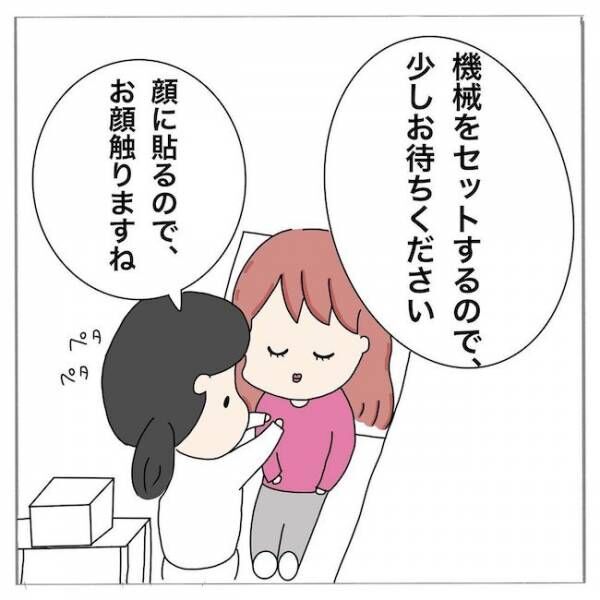 「アゴ、動かしまーす」…ってあれ？緊張しすぎ？検査で思わぬ事態に！ #歯列矯正はじめました 5