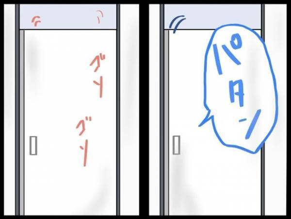 ＜謎の下腹部痛＞「子宮に異常があったらどうしよう」不安を抱えながら仕事をしていたら…