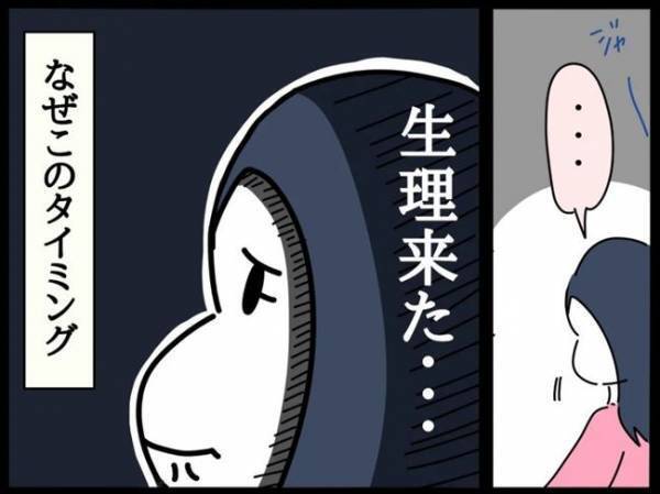 ＜謎の下腹部痛＞「子宮に異常があったらどうしよう」不安を抱えながら仕事をしていたら…