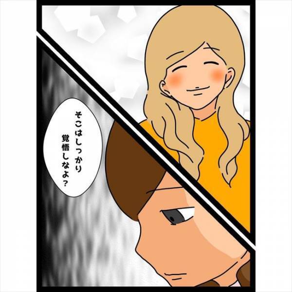 ＜恋愛奮闘記＞「ちょっといい？」彼とキスした翌日、何かに勘づいた彼女に呼び出され…！？