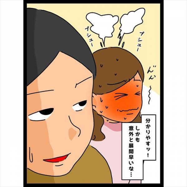 ＜恋愛奮闘記＞「ちょっといい？」彼とキスした翌日、何かに勘づいた彼女に呼び出され…！？