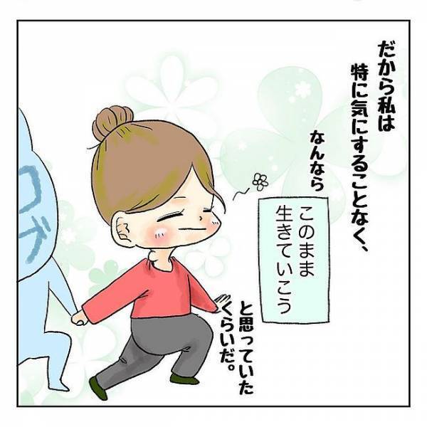 「こんなことになるなんて…」いつの間にか私の体にできていたのは！？