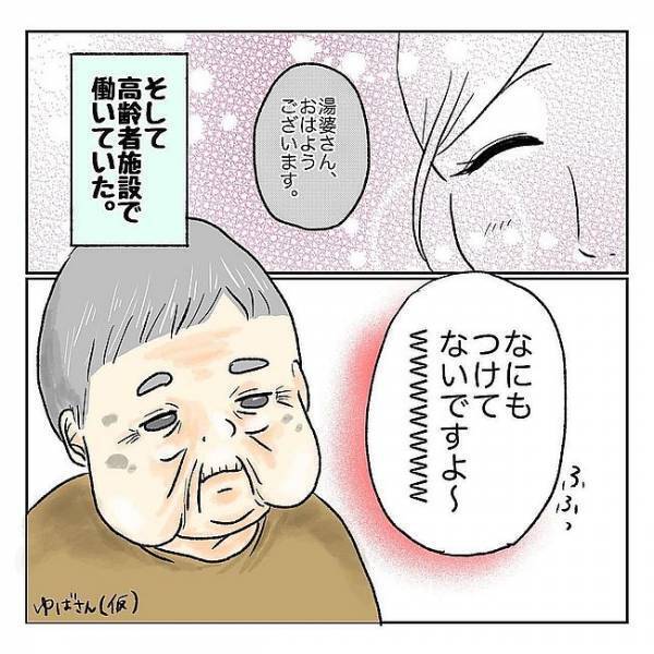 「大丈夫か！？」心配され始めた首のコブ。放置していたらまさかの変化が！