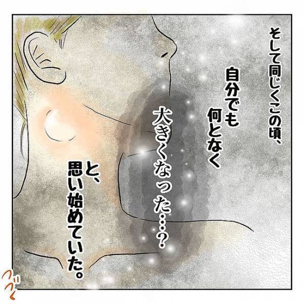 「大丈夫か！？」心配され始めた首のコブ。放置していたらまさかの変化が！