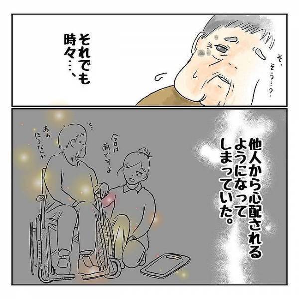 「大丈夫か！？」心配され始めた首のコブ。放置していたらまさかの変化が！