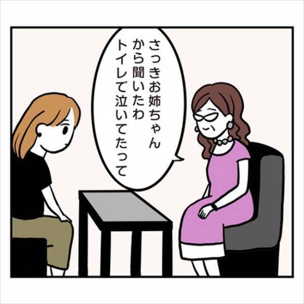 「都合のいい女…」これが本心？彼ママに彼が話していた内容に、衝撃！