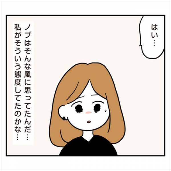 「都合のいい女…」これが本心？彼ママに彼が話していた内容に、衝撃！