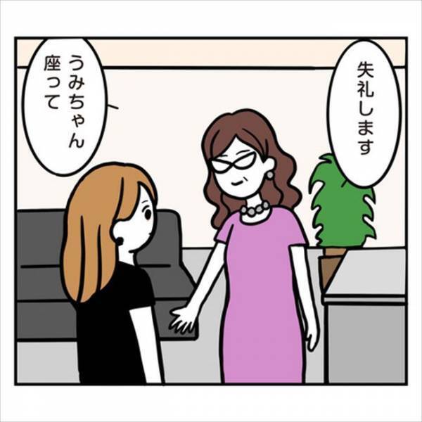 「都合のいい女…」これが本心？彼ママに彼が話していた内容に、衝撃！