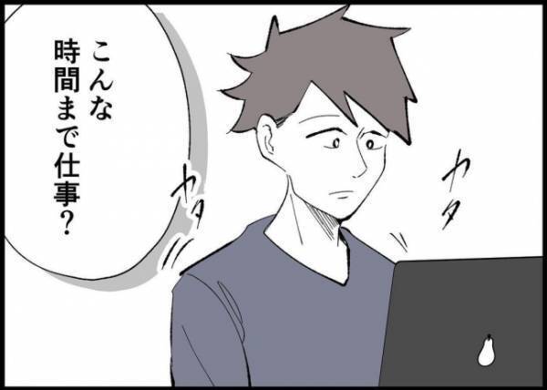 「少し考えたい」離婚、別居、それとも復縁？妻の答えは？夫は頭を下げて過去を謝罪して…
