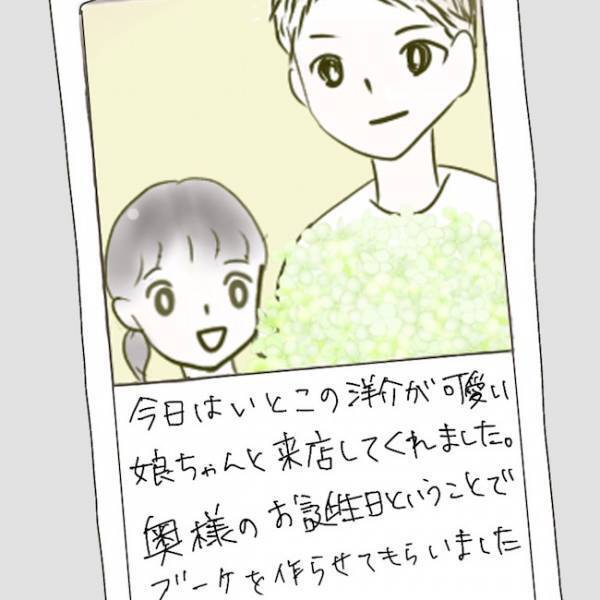 ＜毒夫と不倫女の話＞「クズすぎる…」不倫女の正体が発覚、毒夫と不倫女のありえない裏切りとは…？