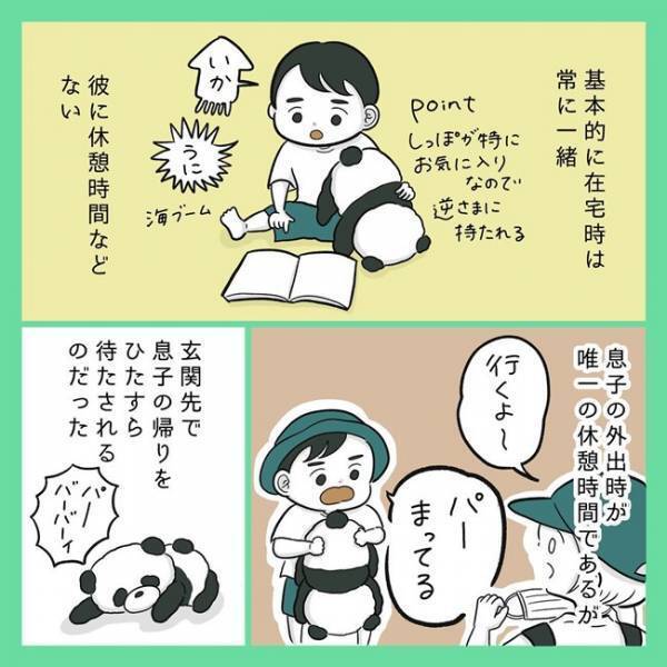 「パンダよ、ブラックな職場でごめん…」幼児の最推しぬいぐるみの稼働時間は？