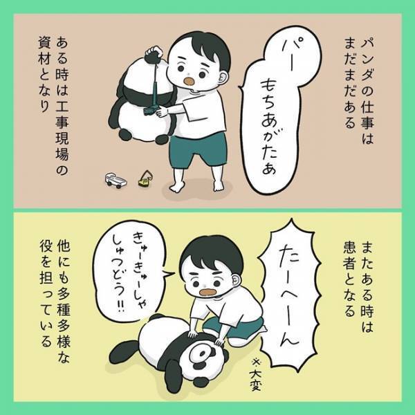 「パンダよ、ブラックな職場でごめん…」幼児の最推しぬいぐるみの稼働時間は？